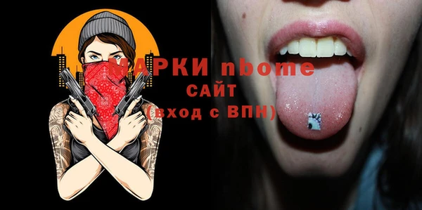 MDMA Вязники