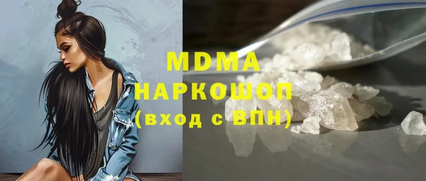 MDMA Вязники