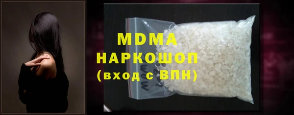 MDMA Вязники