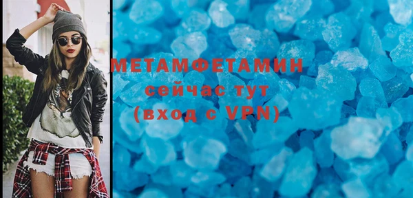 MDMA Вязники