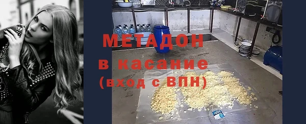 МДМА Вязьма