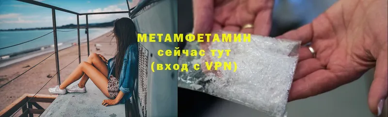 купить  сайты  Никольск  Метамфетамин винт 